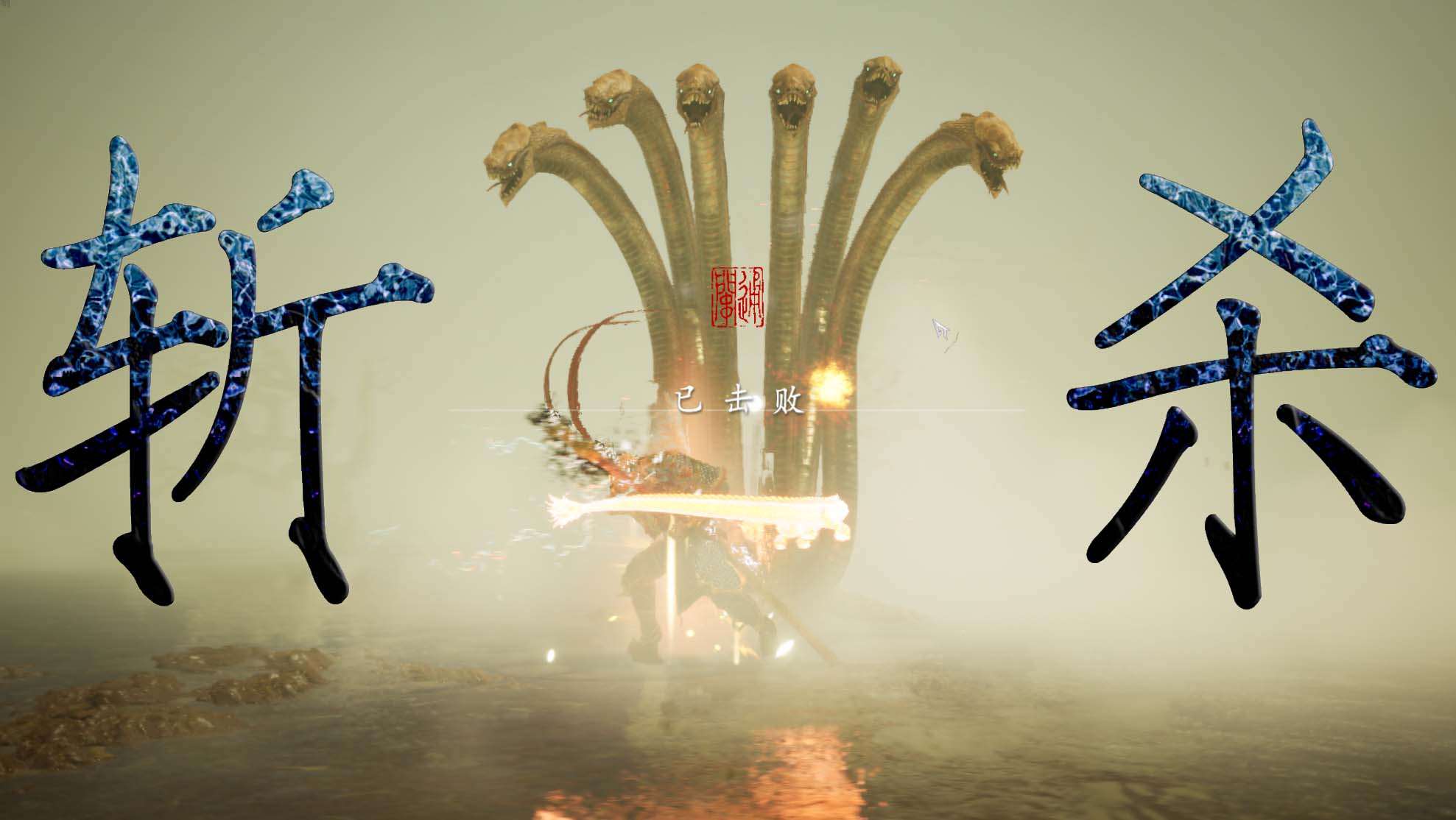 图片[1]-【ACT/中文/3D】六耳猕猴：觉醒/Six-Ear Macaque: Awakening V1.00 官方中文【13.9G/新作】-嘤嘤怪之家