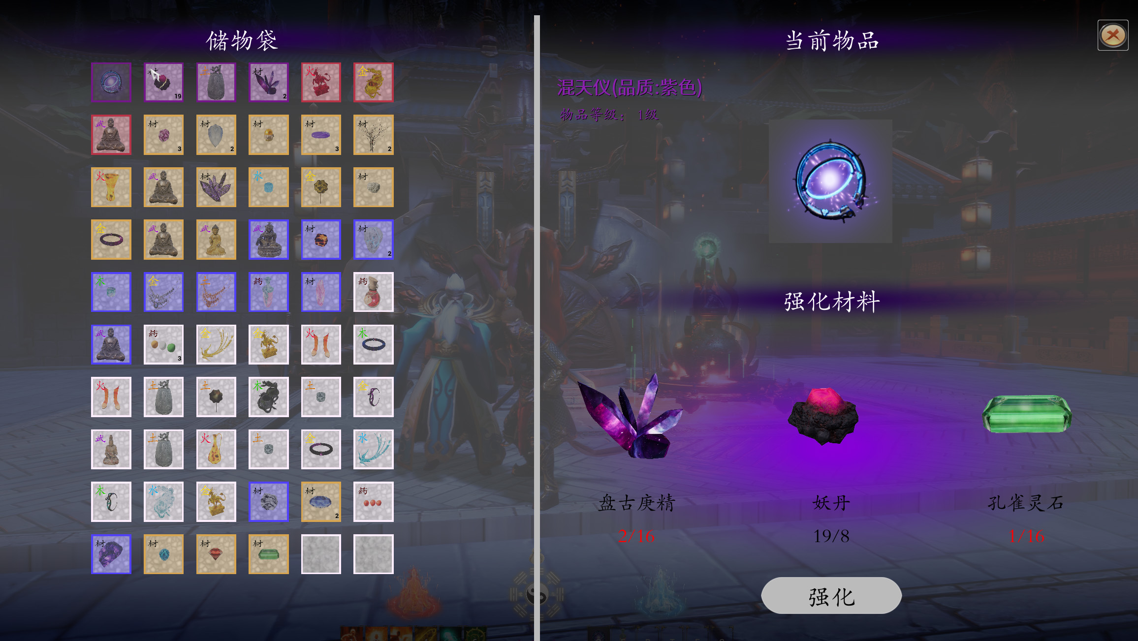 图片[6]-【ACT/中文/3D】六耳猕猴：觉醒/Six-Ear Macaque: Awakening V1.00 官方中文【13.9G/新作】-嘤嘤怪之家