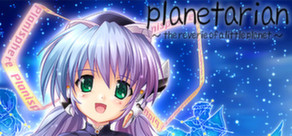 planetarian ~the reverie of a little planet~