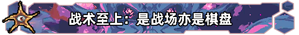无星深渊：克苏鲁选集｜Starless Abyss｜官方中文-v1.011｜2.51G｜免安装