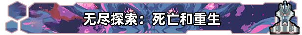 无星深渊：克苏鲁选集｜Starless Abyss｜官方中文-v1.011｜2.51G｜免安装