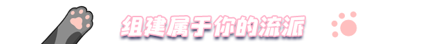 猫鼠乱斗|猫鼠乱斗最新版官方中文免费下载-图片5