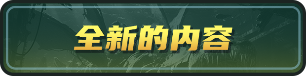 辐射之海2|辐射之海2最新版官方中文免费下载-图片3