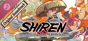 Shiren the Wanderer: The Mystery Dungeon of Serpentcoil Island Soundtrack