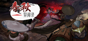 The Hidden Scrolls