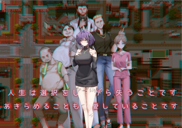 她的爱是一种施舍/Hers'Alms|STEAM官中插图1 她的爱是一种施舍/Hers'Alms|STEAM官中插图1
