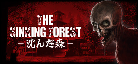 The Sinking Forest - 沈んだ森 - Cover Image