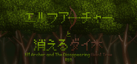 精灵弓箭手与消失的大树/Elf Archer and The Disappearing Giant Tree STEAM中文步兵版