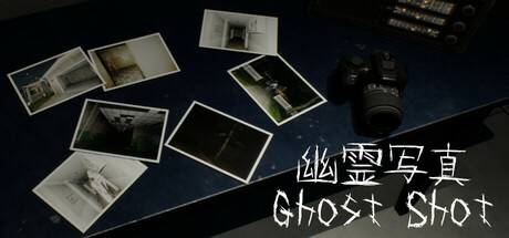 幽霊写真-GhostShot Cover Image