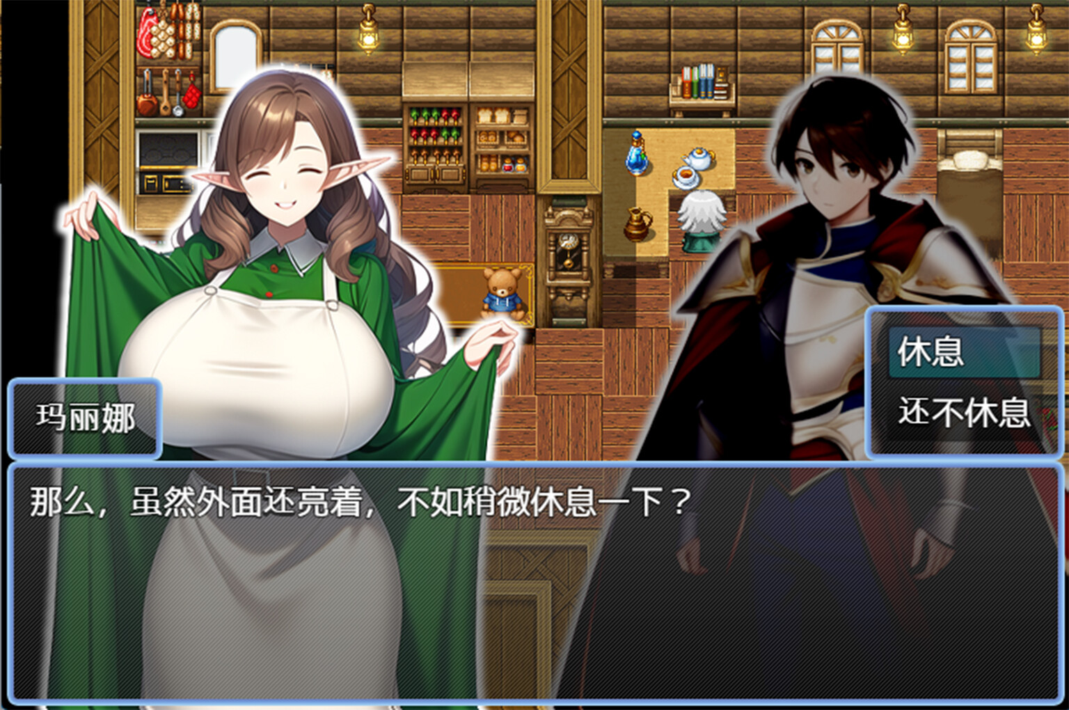 图片[3]-【RPG/官中】 迷失在只有雌性精灵的村庄，必须让所有人怀孕才能离开 官方中文-野子の可可湾