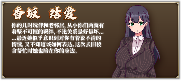 [250106](ENG)The Great Yokai of the Haunted Halls 游戏 第5张