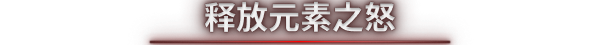 图片[12]_死域Rogue｜Deadzone Rogue｜官方中文-v.0.3.0.12｜6.68G｜免安装_果漫社区