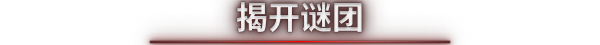 图片[18]_死域Rogue｜Deadzone Rogue｜官方中文-v.0.3.0.12｜6.68G｜免安装_果漫社区