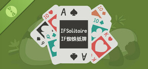 IFSolitaire Demo