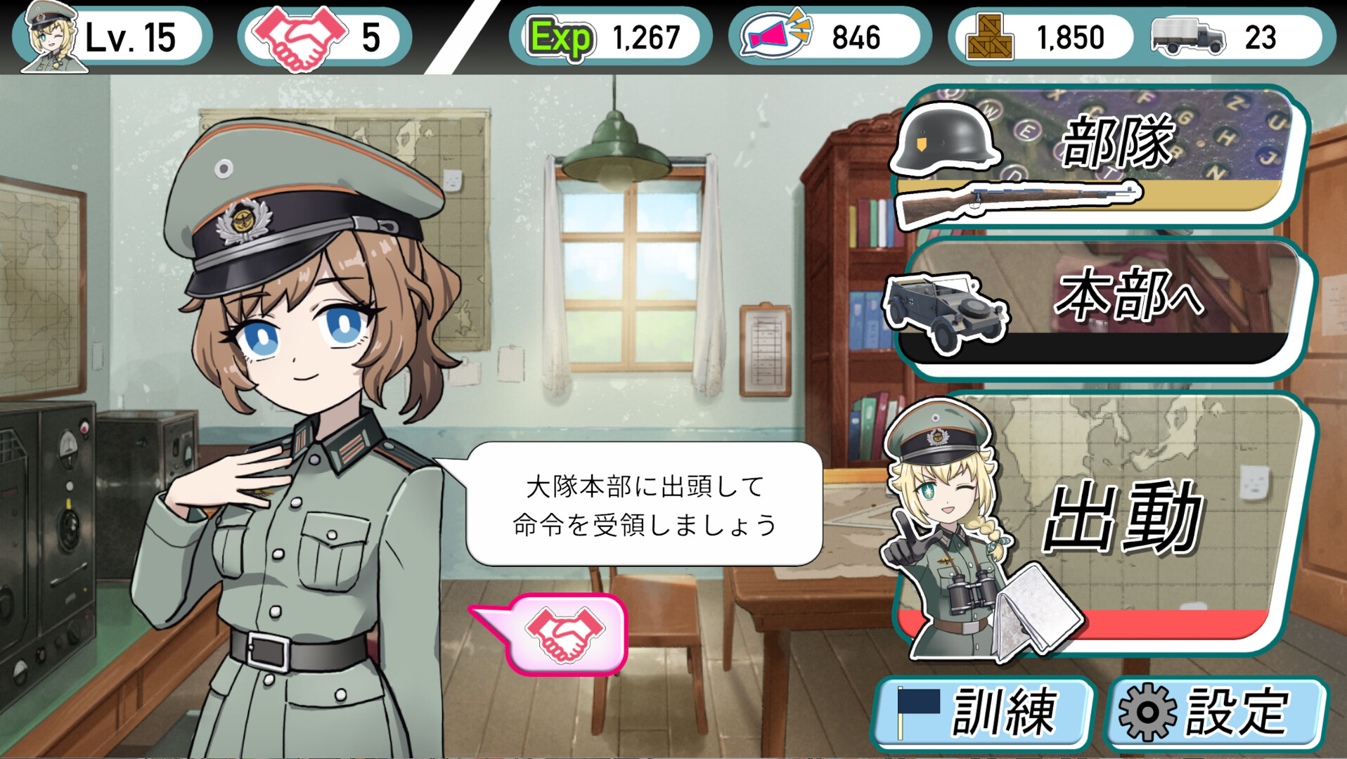 Steam：共和国のロンメル ~ Operation Weichsel ~