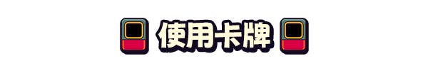 史莱姆城堡|Islets Defense最新版官方中文免费下载-图片2