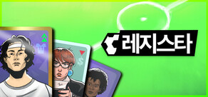 축구장의 교부