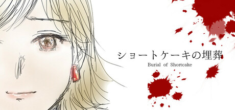 Burial of Shortcake Cover Image