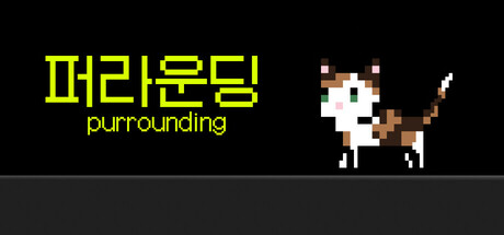 purrounding Cover Image