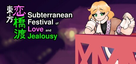 Touhou Renkyouto ~ Subterranean Festival of Love and Jealousy Cover Image