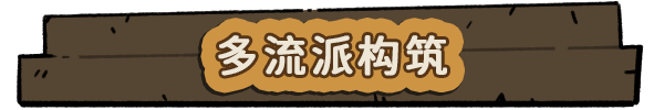 勇者串串烧：泡泡幸存者|勇者串串烧：泡泡幸存者最新版官方中文免费下载-图片5