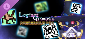 Logiart Grimoire - 艾米爾的魔法訓練，第 3 部分