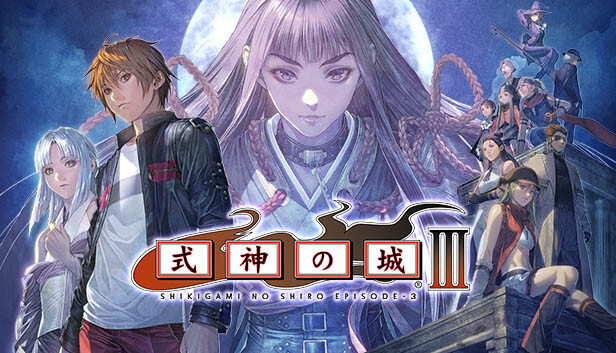 Amazon.co.jp: 式神の城III - Wii : ゲーム