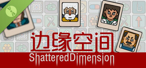 Shattered Dimension Demo