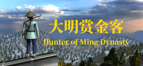 Hunter of Ming Dynasty Cover Image