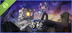 零秒 Demo
