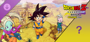 ドラゴンボールZ KAKAROT　-DAIMA- 魔界の大冒険！ パック