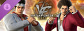 Virtua Fighter 5 R.E.V.O. - Yakuza Series Collaboration Pack DLC