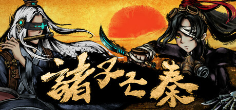 Assassin Story Cover Image