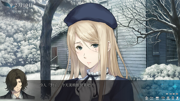 图片[2]-【PC】天之少女【日式ADV/悬疑推理/2D】官方中文+全CG存档-豫语游戏库