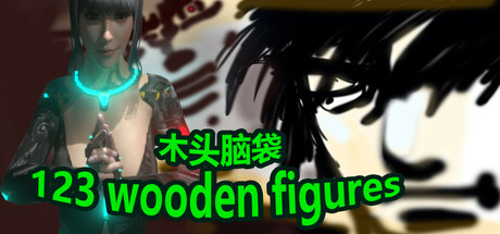 123 wooden figures Cover Image