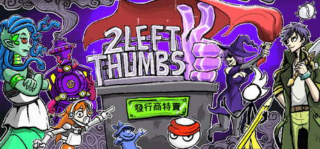 2 Left Thumbs Publisher Sale - Advertising App