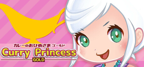 Curry Princess GOLD Cover Image