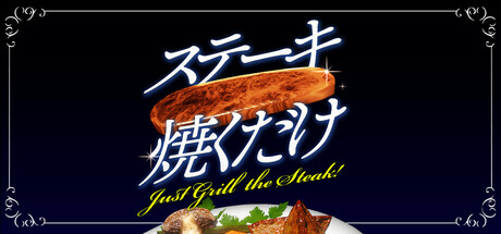 Just Grill the Steak! Cover Image