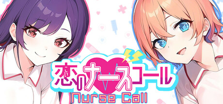 【GAL/CyberStep新作/官中】爱的护士铃 Nurse Call 游戏 第1张-ACGCBK 【GAL/CyberStep新作/官中】爱的护士铃 Nurse Call 游戏 第1张