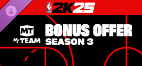 Бонусное предложение NBA 2K25 MyTEAM Bonus Offer: Season 3