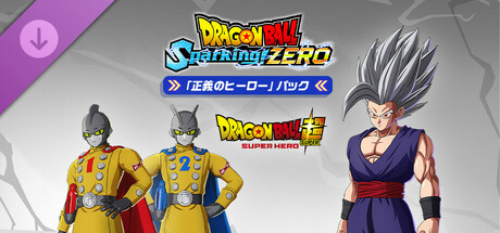 Steam DLCページ：DRAGON BALL: Sparking! ZERO