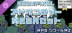 RPGツクールMZ - NEONPIXEL - アドベンチャーMEGAセット