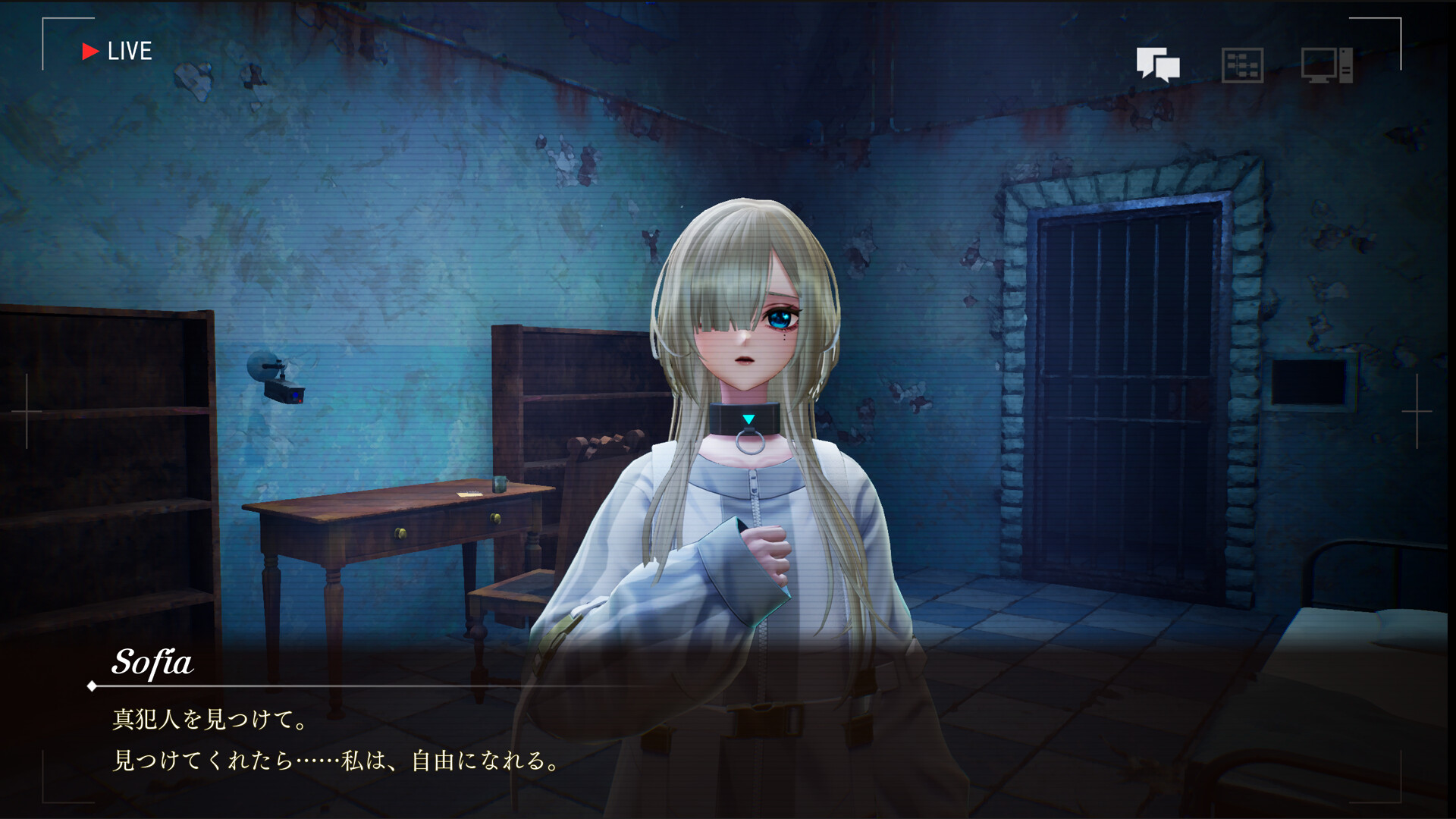 Sofia in Exchange for Lies screenshot 3