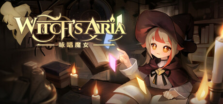 咏唱魔女 witch's Aria Cover Image