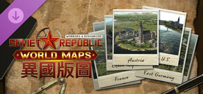 工人與資源：蘇維埃共和國 - 異國版圖 Workers & Resources: Soviet Republic - World Maps