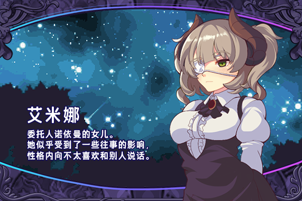 图片[8]-新作[日式RPG] 艾露玛和被诅咒的记忆碎片 v1.03 Steam官方中文版 [740M]-ACG游戏机