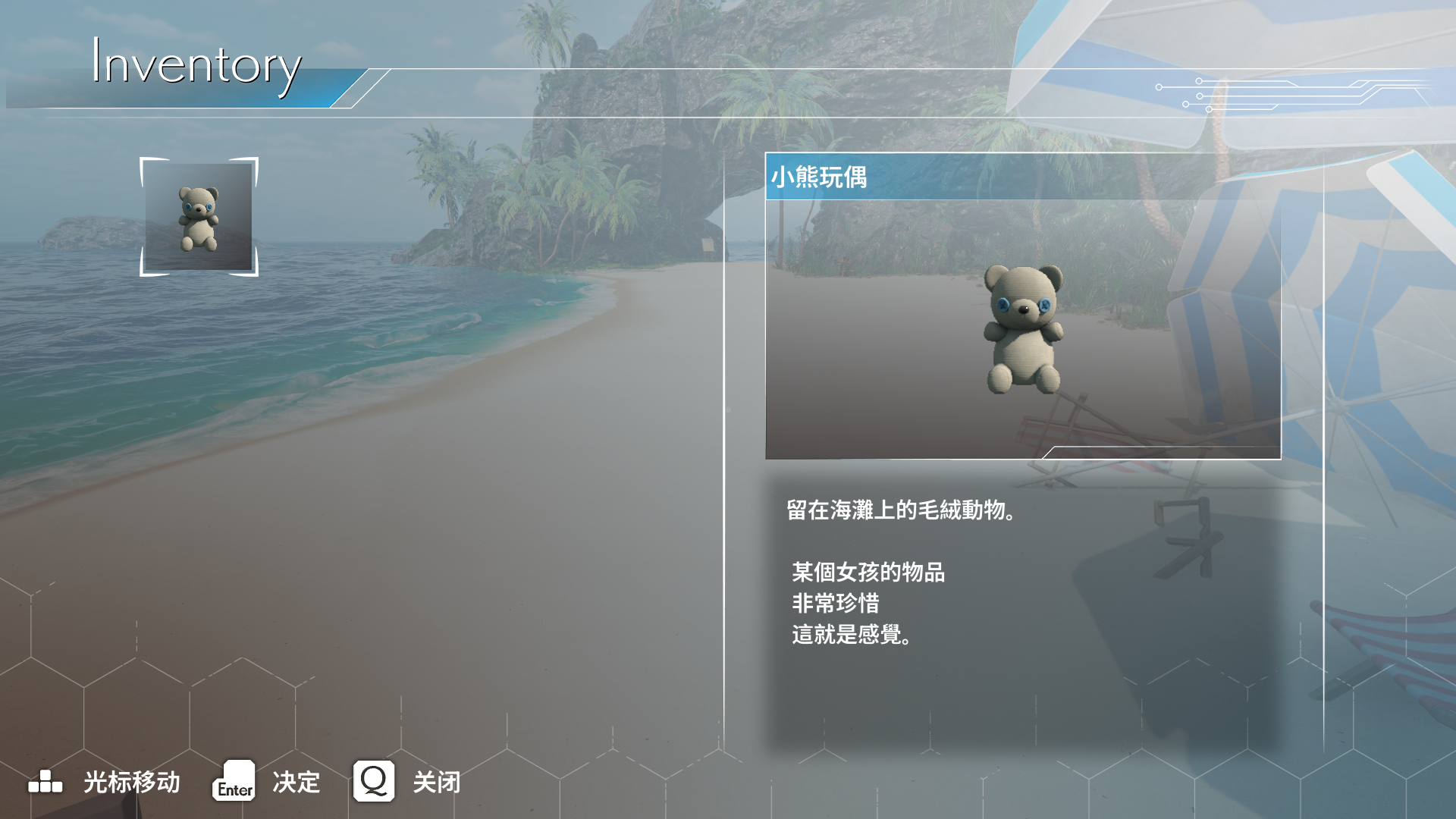 Chzn_inventory.png