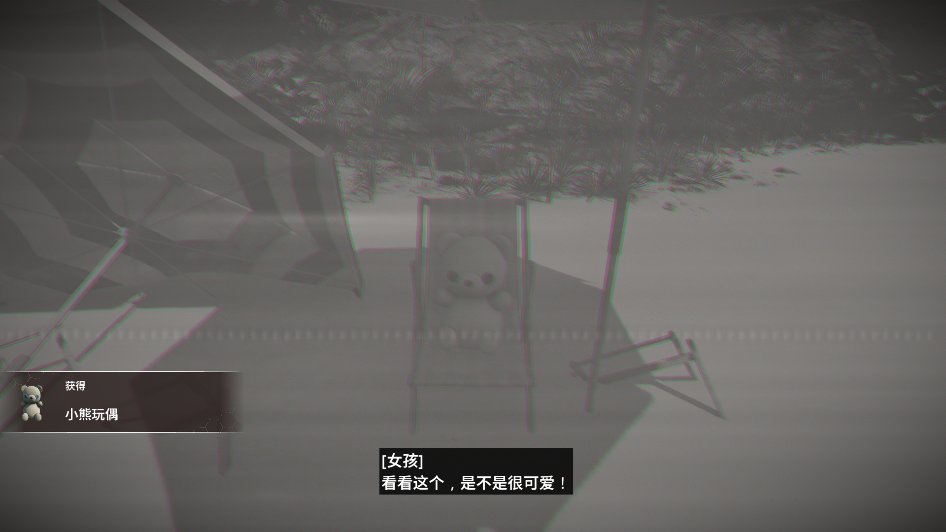 Chzn_kuma.png