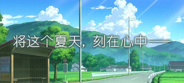 图片[7]_夏目友人帐 ～叶月之记～｜Natsume Yujincho｜官方中文-Build.18096977｜3.55G｜免安装_果漫社区