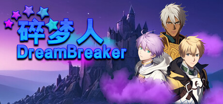 DreamBreaker